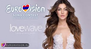 Ներկայացվել է «LoveWave» երգի նոր քավր տարբերակը (լուսանկար, տեսանյութ)